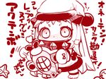  ahoge aircraft airplane blush chibi comic covered_mouth holding horns kantai_collection long_hair mittens monochrome northern_ocean_hime revision sako_(bosscoffee) shinkaisei-kan solo tears toy_airplane translation_request 