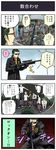  4koma 6+boys aiming badge bag ball basketball comic gloves gun highres multiple_boys necktie original pageratta rifle satsujin_(pageratta) simple_background sniper_rifle sniper_scope spoken_exclamation_mark sunglasses translated weapon 