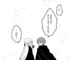  1girl cape cloak comic fire_emblem fire_emblem:_fuuin_no_tsurugi greyscale hair_ribbon half_updo lleu_(fire_emblem) long_hair looking_at_another monochrome ribbon serina_ranshi simple_background sofiya translated 