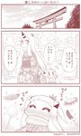  3koma ^_^ alternate_costume alternate_hairstyle blush chocolate_banana claws closed_eyes cloud comic commentary contemporary cotton_candy covered_mouth flower food hair_flower hair_ornament hair_ribbon holding_hands horns japanese_clothes kantai_collection kimono long_hair mittens monochrome multiple_girls northern_ocean_hime ribbon seaport_hime shinkaisei-kan sky sparkle takoyaki torii translated tree two_side_up yakisoba yamato_nadeshiko |_| 