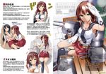 agano_(kantai_collection) anchor_symbol apron article bench black_hair black_legwear braid breasts brown_hair character_name cooking curry curry_rice food garter_straps gloves green_eyes kantai_collection ladle large_breasts long_hair machinery mamedenkyuu_(berun) midriff miniskirt multiple_girls noshiro_(kantai_collection) open_clothes park_bench pleated_skirt pot red_skirt rice sailor_collar school_uniform serafuku shirt sitting skirt sleeping sleeveless sleeveless_shirt translation_request twin_braids white_gloves zzz 