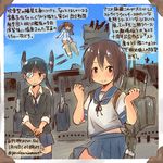  akatsuki_(kantai_collection) black_eyes black_hair blue_skirt blush brown_eyes brown_hair cardigan cosplay dated eyepatch flying francesca_lucchini francesca_lucchini_(cosplay) fubuki_(kantai_collection) fubuki_(kantai_collection)_(cosplay) headgear hibiki_(kantai_collection) ikazuchi_(kantai_collection) inazuma_(kantai_collection) kantai_collection katana kirisawa_juuzou long_hair machinery miyafuji_yoshika multiple_girls navel necktie numbered pleated_skirt ponytail role_reversal ryuujou_(kantai_collection) sakamoto_mio school_uniform serafuku short_hair short_sleeves skirt smile strike_witches striker_unit sword tenryuu_(kantai_collection) tenryuu_(kantai_collection)_(cosplay) translation_request turret twintails twitter_username weapon world_witches_series 