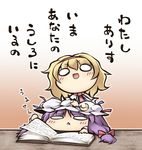  :&lt; :d alice_margatroid blonde_hair blush book capelet chibi crescent hairband hat long_hair mary-san multiple_girls nekoguruma o_o open_book open_mouth patchouli_knowledge purple_hair short_hair smile touhou translated triangle_mouth v-shaped_eyebrows wide_face 