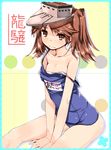  bare_arms bare_legs bare_shoulders between_legs blush breasts brown_eyes brown_hair cleavage collarbone embarrassed frown hand_between_legs hat kantai_collection off_shoulder one-piece_swimsuit refeia ryuujou_(kantai_collection) school_swimsuit short_hair sitting small_breasts solo swimsuit twintails wavy_mouth 