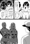  admiral_(kantai_collection) bifidus blush bodysuit comic commentary flying_sweatdrops greyscale hyuuga_(kantai_collection) ise_(kantai_collection) japanese_clothes kantai_collection monochrome multiple_girls pants simple_background skin_tight tight tight_pants translated undershirt yuri 