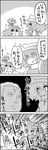  4koma :o =d abe_takakazu bow chibi chibi_on_head cirno comic commentary greyscale hair_bow hat highres ice ice_wings jitome kuso_miso_technique letty_whiterock minigirl monochrome multiple_girls on_head open_mouth punching scarf smile snowman tani_takeshi touhou translated wings yukkuri_shiteitte_ne |_| 