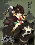  :d arm_up armpits axe bear bebe1999 big_hair blush_stickers boots bracelet brown_eyes brown_hair child clenched_hand dudou eyeshadow fang fish fur_trim highres horns jewelry long_hair looking_at_viewer makeup mouth_hold oboro_muramasa oni open_mouth pointy_ears rajaki_(oboro_muramasa) riding smile translation_request vanillaware very_long_hair weapon 