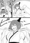  bifidus comic commentary detached_sleeves drawer failure fusou_(kantai_collection) greyscale hachimaki hair_ornament headband kantai_collection long_hair md5_mismatch monochrome multiple_girls nontraditional_miko short_hair strangling translation_request two-tone_background yamashiro_(kantai_collection) you're_doing_it_wrong 