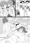  after_sex bed bifidus blush breasts cigarette comic commentary fucked_silly greyscale hyuuga_(kantai_collection) instant_loss_2koma ise_(kantai_collection) japanese_clothes kantai_collection large_breasts md5_mismatch mogami_(kantai_collection) monochrome multiple_girls muscle muscular_female nude ruined_for_marriage simple_background smoking tearing_up tissue tissue_box translated trembling undershirt yuri 