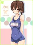  alternate_costume arms_behind_back bare_arms bare_shoulders blush brown_eyes brown_hair character_name collarbone covered_navel cowboy_shot frown kaga_(kantai_collection) kantai_collection one-piece_swimsuit refeia school_swimsuit short_hair side_ponytail solo standing swimsuit wavy_mouth 