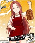  apron artist_request black_skirt brown_eyes brown_hair card_(medium) character_name idolmaster idolmaster_cinderella_girls jewelry long_hair necklace official_art orange_background red_apron skirt solo sparkle sun_(symbol) zaizen_tokiko 