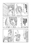  2girls :o barefoot comic covering_head cowering emphasis_lines gloom_(expression) greyscale hair_ribbon hakama_skirt hand_up japanese_clothes kaga_(kantai_collection) kantai_collection md5_mismatch monochrome motion_lines multiple_girls open_mouth ribbon sakimiya_(inschool) shaded_face short_hair short_sidetail short_twintails sweat tasuki thighhighs translated trembling twintails younger zuikaku_(kantai_collection) 