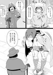  1girl anger_vein bifidus cane cloak comic commentary greyscale hat hyuuga_(kantai_collection) japanese_clothes kantai_collection little_match_girl matches md5_mismatch monochrome short_hair snowing translated undershirt 