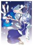  :d blue_eyes blue_hair cirno fairy ice ice_wings juliet_sleeves letty_whiterock long_sleeves multiple_girls open_mouth puffy_short_sleeves puffy_sleeves short_hair short_sleeves silver_hair smile touhou wings yuuki._(limit) 