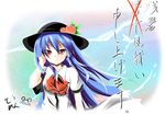  bad_id bad_pixiv_id blue_hair food fruit hat hinanawi_tenshi long_hair peach red_eyes shochuumimai so-ren solo touhou translated zanshomimai 