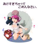  akeome aniya_marumi bestiality boots breasts cleavage covered_nipples cross-section cum cum_in_pussy faxbunny green_eyes happy_new_year heart heart-shaped_pupils hetero horns internal_cumshot kneeling large_breasts long_hair meme_attire new_year no_pants open-chest_sweater open_mouth original panties panty_pull penis purple_hair sex sheep sheep_horns sweater symbol-shaped_pupils tears underwear vaginal 