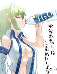  ahoge bottle breasts chromatic_aberration closed_eyes detached_sleeves drink drinking green_hair kinketsu kochiya_sanae large_breasts long_hair long_sleeves midriff navel open_clothes open_shirt profile shirt simple_background solo sweat text_focus touhou translated white_background wide_sleeves 