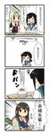  4koma =_= aircraft airplane akagi_(kantai_collection) arrow black_hair blonde_hair bow_(weapon) bowl brown_hair can canned_food canned_tuna chopsticks comic flight_deck fubuki_(kantai_collection) gloves hair_ribbon japanese_clothes kanikama kantai_collection long_hair multiple_girls muneate o_o partly_fingerless_gloves pleated_skirt quiver ribbon rice_bowl school_uniform serafuku short_hair short_ponytail skirt smile tears translated weapon yugake yuudachi_(kantai_collection) |_| 