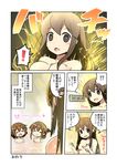  akagi_(kantai_collection) bath bathing bell_(oppore_coppore) brown_eyes brown_hair closed_eyes comic countdown_timer fang folded_ponytail hair_ornament hairclip highres ikazuchi_(kantai_collection) inazuma_(kantai_collection) kantai_collection long_hair multiple_girls nude open_mouth short_hair smile sparkle translation_request 