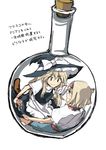  alice_margatroid apron black_dress blonde_hair blue_dress bottle bow braid capelet dress girl_on_top hat hat_bow in_bottle in_container kirisame_marisa lying minigirl mitsunara multiple_girls on_back single_braid touhou translated waist_apron witch_hat 