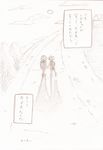  1girl comic doraemon holding_hands minamoto_shizuka nobi_nobita translation_request 