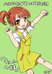  brown_eyes brown_hair chuunenpi clenched_hands dated kyon_no_imouto overalls punching raised_fist short_hair side_ponytail solo suzumiya_haruhi_no_yuuutsu 