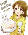  :d blush brown_hair dated happy_birthday january koizumi_hanayo love_live! love_live!_school_idol_project mii_(nano0o0) open_mouth pot purple_eyes short_hair simple_background smile solo spoon teeth upper_body white_background 