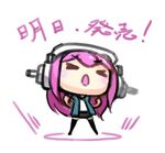  &gt;_&lt; chibi closed_eyes d: dx headphones long_hair lowres minoa_(lastswallow) nitroplus open_mouth pink_hair solo super_sonico thighhighs 