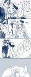  2girls 4koma anger_vein blanket blush breasts brynhildr_(fate) comic face-to-face fate/grand_order fate/prototype fate/prototype:_fragments_of_blue_and_silver fate_(series) greyscale headpiece heart heart-shaped_pupils highres jeanne_d&#039;arc_(alter)_(fate) jeanne_d&#039;arc_(fate)_(all) long_hair looking_at_another looking_away monochrome multiple_girls navel nude open_mouth partially_translated seri-seri shaded_face short_hair source_request spot_color sweat symbol-shaped_pupils translation_request very_long_hair yuri 