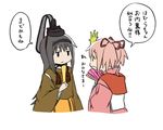  akemi_homura black_hair black_hairband blank_stare expressionless fan hair_ribbon hairband hinamatsuri japanese_clothes jitome kaname_madoka kariginu long_hair magical_girl mahou_shoujo_madoka_magica mahou_shoujo_madoka_magica_movie multiple_girls oda_takayuki pink_hair ribbon ritual_baton saishi short_twintails simple_background translated twintails white_background 