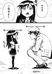  1girl 2koma absurdres admiral_(kantai_collection) arm_warmers asashio_(kantai_collection) comic commentary dated greyscale hat height_conscious height_difference highres kantai_collection long_hair military military_uniform monochrome naval_uniform peaked_cap pleated_skirt ressanpanda salute school_uniform shirt shoes skirt squinting suspenders tearing_up tears thighhighs traditional_media translated trembling twitter_username uniform 