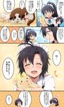  animal antenna_hair bad_id bad_twitter_id black_hair blue_eyes blush brown_eyes cat comic dog ganaha_hibiki hamster hamuzou hiiringu idolmaster idolmaster_(classic) inumi kikuchi_makoto long_hair maid maid_headdress multiple_girls open_mouth pet ponytail short_hair smile st_bernard stuffed_animal stuffed_bunny stuffed_toy translated 