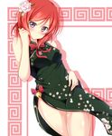  bell blush china_dress chinese_clothes dress flower hair_flower hair_ornament jiino looking_at_viewer love_live! love_live!_school_idol_project nishikino_maki purple_eyes red_hair short_hair smile solo 