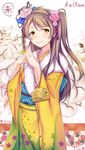  artist_name blush braid brown_hair copyright_name ema fur_trim hands_together highres japanese_clothes kalian kimono long_hair looking_at_viewer love_live! love_live!_school_idol_project minami_kotori new_year obi one_side_up sash smile solo yellow_eyes 
