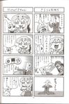  4koma bkub comic controller crying famicom futaba_anzu game_console game_controller greyscale hair_ornament highres idolmaster idolmaster_cinderella_girls monochrome moroboshi_kirari mukai_takumi multiple_girls non-web_source p-head_producer punching scan star star-shaped_pupils symbol-shaped_pupils translated two-tone_background 