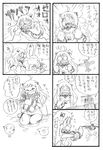  4koma a6m_zero ahoge aircraft airplane bbb_(friskuser) comic crying crying_with_eyes_open greyscale highres horns kantai_collection mittens monochrome multiple_4koma northern_ocean_hime open_mouth seiza shinkaisei-kan sitting tears translated waking_up 