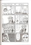 4koma :3 bkub chair clenched_hands clone comic costume flailing futaba_anzu greyscale hair_ornament idolmaster idolmaster_cinderella_girls monochrome moroboshi_kirari non-web_source p-head_producer pointing scan simple_background size_difference star star-shaped_pupils sweat symbol-shaped_pupils translated two-tone_background ueda_suzuho waving_arms 