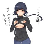  1girl black_hair bleach blush looking_at_viewer mikagelove open-chest_sweater ribbed_sweater solo sui-feng sweater translation_request 