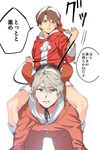  aldnoah.zero animal_costume antlers bad_id bad_pixiv_id boots brown_eyes brown_hair hat kaizuka_inaho kurumiya_hato leash male_focus multiple_boys reindeer_antlers reindeer_costume riding santa_costume santa_hat short_hair sitting sitting_on_person slaine_troyard translation_request 