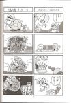  4koma ? bandai_namco bkub comic company_connection futaba_anzu greyscale heart idolmaster idolmaster_cinderella_girls katamari_damacy king_of_all_cosmos monochrome moroboshi_kirari multiple_girls noby_noby_boy non-web_source punching scan sideways_mouth star star-shaped_pupils symbol-shaped_pupils the_prince translated two-tone_background 