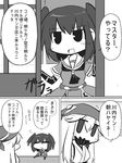  :d comic commentary goma_(gomasamune) greyscale horns kantai_collection long_hair midway_hime monochrome multiple_girls open_mouth school_uniform sendai_(kantai_collection) serafuku shinkaisei-kan smile translated two_side_up 