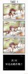  4koma absurdres akagi_(kantai_collection) bath bathing bathtub bloopers brown_hair bubble_wrap comic commentary highres kantai_collection steam tanaka_kusao 