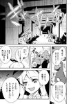  alternate_costume casual cellphone comic commentary_request greyscale highres kantai_collection monochrome phone screaming shimakaze_(kantai_collection) translated tsurukame under_bridge 