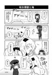  &gt;_&lt; 4koma :d ahoge bag closed_eyes comic go_back! greyscale hat horns kantai_collection little_girl_admiral_(kantai_collection) long_hair military military_uniform mittens mizuki_maya monochrome multiple_girls naval_uniform northern_ocean_hime open_mouth peaked_cap shinkaisei-kan shoulder_bag smile translated twintails uniform 