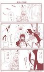  &gt;_&lt; 3koma 6+girls ^_^ arms_up battleship_hime blush breasts cleavage closed_eyes comic commentary covered_mouth dress flying_sweatdrops food gothic_lolita horn horns isolated_island_oni jacket jacket_over_swimsuit japanese_clothes kantai_collection kimono kine large_breasts lolita_fashion long_hair meme_attire midway_hime mochi mochitsuki monochrome mortar multiple_girls no_parking_sign northern_ocean_hime off-shoulder_dress off_shoulder open-chest_sweater pestle seaport_hime shinkaisei-kan sidelocks southern_ocean_oni squatting sweater swimsuit translated tree twintails two_side_up very_long_hair yamato_nadeshiko |_| 