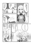  absurdres bad_id bad_pixiv_id bare_shoulders bismarck_(kantai_collection) blush check_translation comic detached_sleeves feeding gloves greyscale highres kantai_collection long_hair max_melon military military_uniform monochrome multiple_girls no_hat no_headwear pajamas prinz_eugen_(kantai_collection) sick smile translation_request twintails uniform 