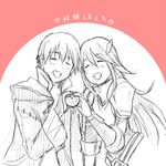  fire_emblem fire_emblem:_kakusei my_unit my_unit_(fire_emblem:_kakusei) tiamo translation_request 