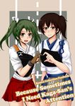  absurdres blue_skirt brown_eyes brown_hair commentary cover cover_page doujin_cover drie english green_eyes green_hair hakama heart heart_hands heart_hands_duo highres japanese_clothes kaga_(kantai_collection) kantai_collection multiple_girls muneate red_hakama red_skirt short_sidetail short_twintails skirt twintails yuri zuikaku_(kantai_collection) 