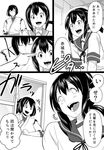  bifidus blank_eyes blush comic commentary fubuki_(kantai_collection) greyscale hyuuga_(kantai_collection) ise_(kantai_collection) japanese_clothes kantai_collection monochrome multiple_girls partially_translated ponytail school_uniform serafuku time_stop translation_request undershirt window 