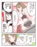  1girl ? admiral_(kantai_collection) bare_shoulders blush brown_hair candle check_translation comic gloves green_eyes grey_eyes grey_hair hairband kantai_collection mutsu_(kantai_collection) navel open_mouth red_legwear short_hair skirt thighhighs translation_request white_gloves yamamoto_arifred 